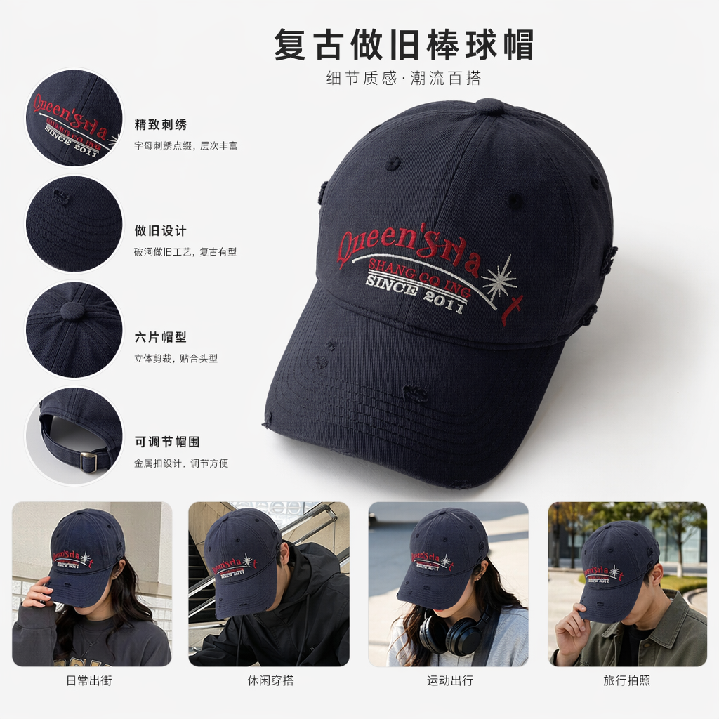 深蓝色破洞棒球帽 休闲百搭 Adjustable可调节男士女士通用