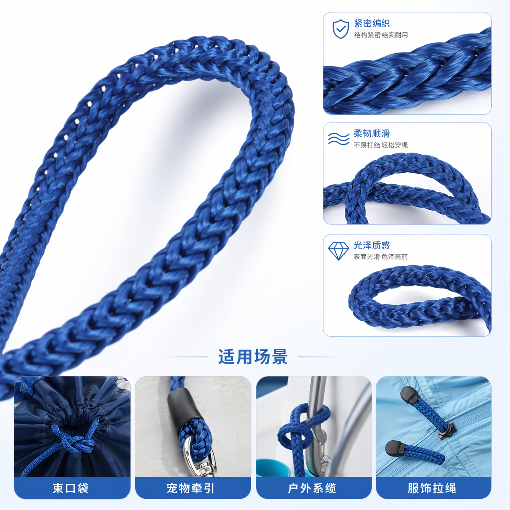 蓝色编织绳 手工DIY编织绳 编织手链绳 编织绳子