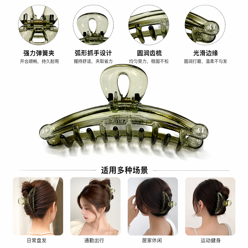 绿色透明发夹 时尚简约百搭女士头饰