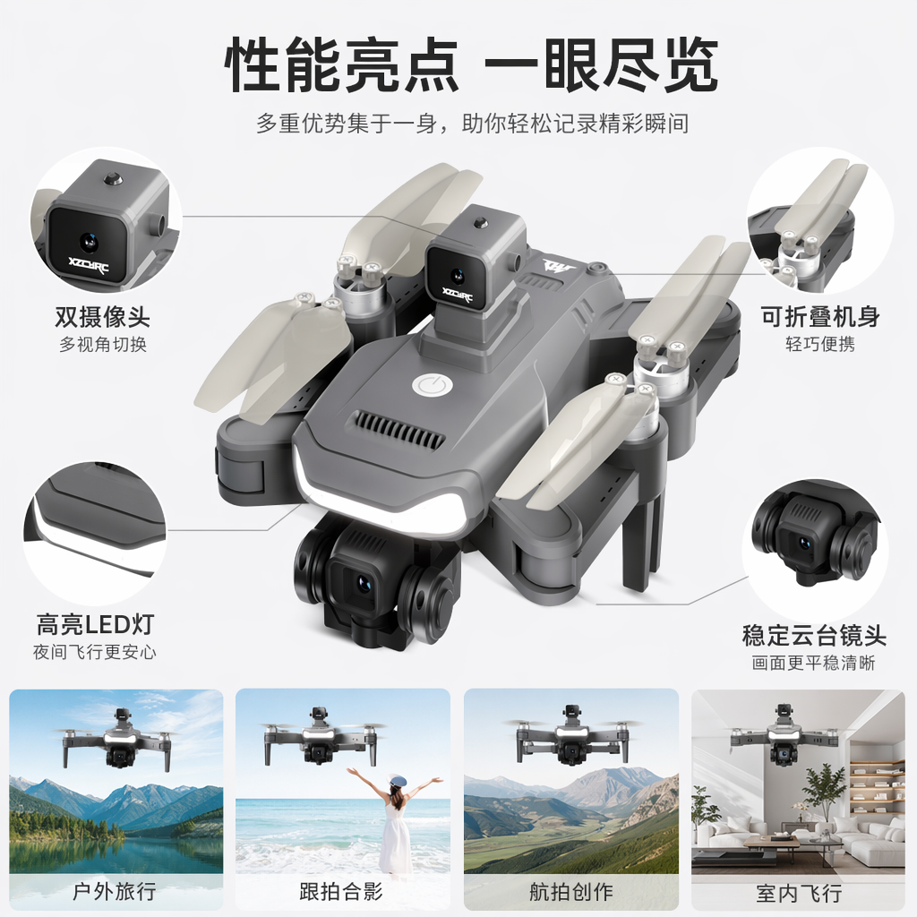 灰色无人机航拍器高清稳定飞行器可折叠遥控无人机