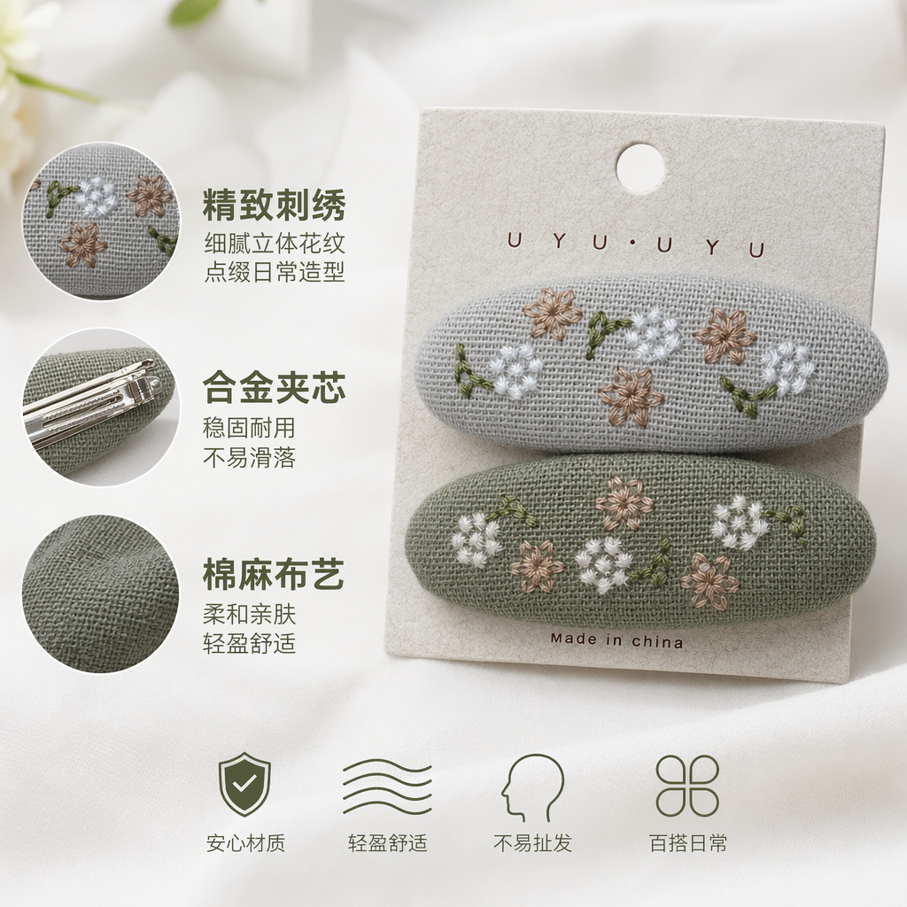 绿色刺绣发夹女韩版简约百搭头饰小清新日常穿搭