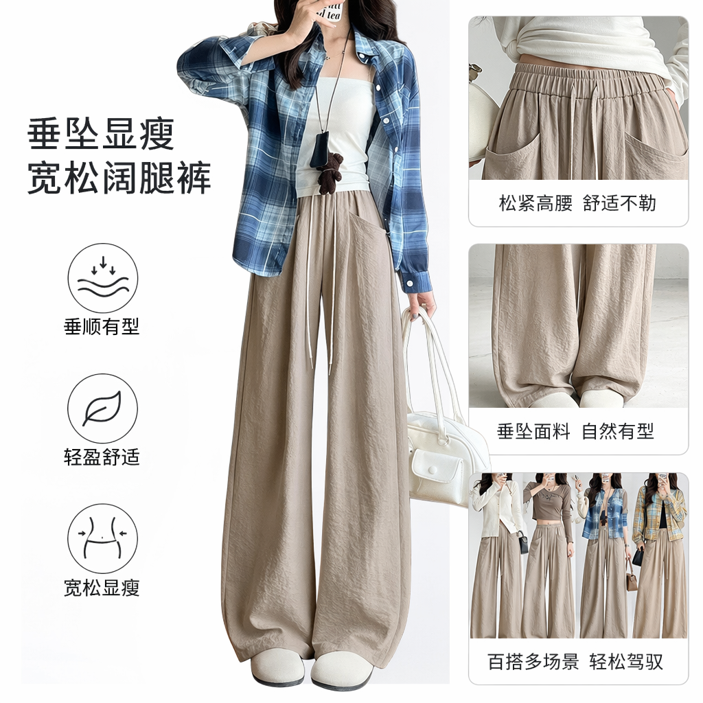 A fashionable look for women with a blue and white checkered shirt paired with beige wide-leg pants