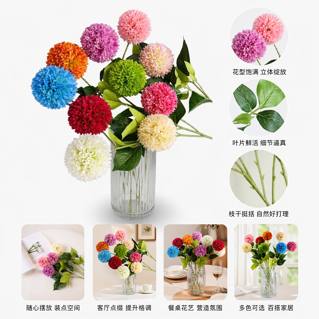 Colorful spherical artificial flower bouquets, home decoration ornaments, living room, bedroom, table floral arrangements