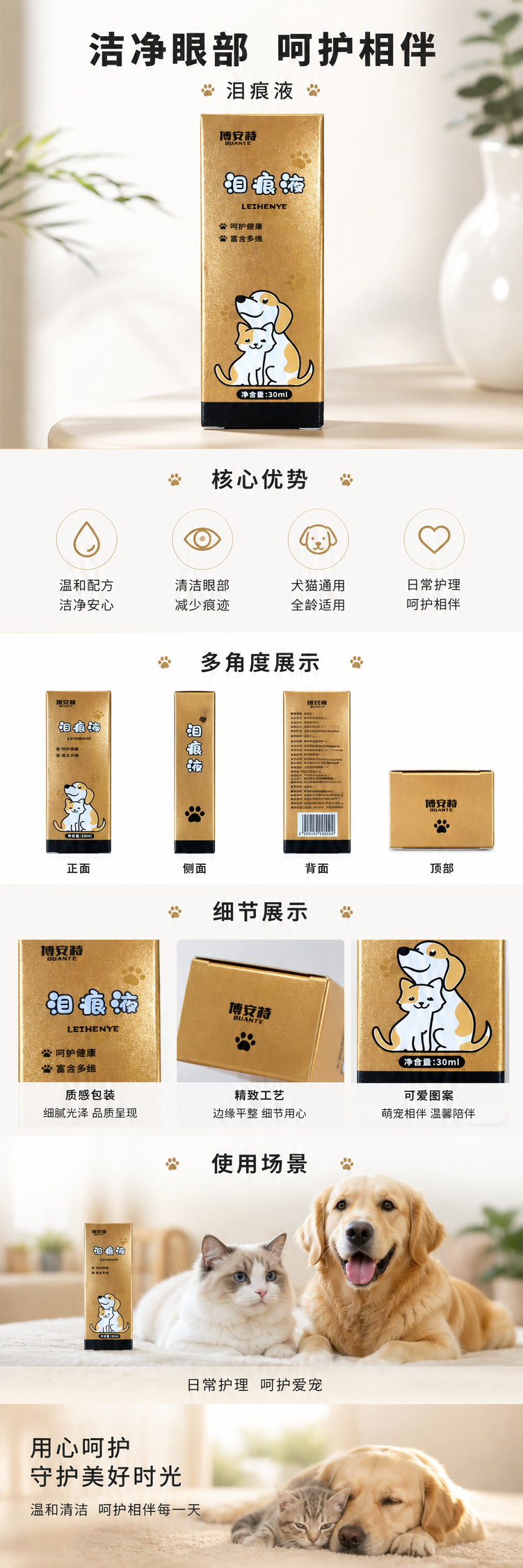 金色包装盒 礼品盒 婚庆喜糖盒 高档烫金礼盒 可定制详情1