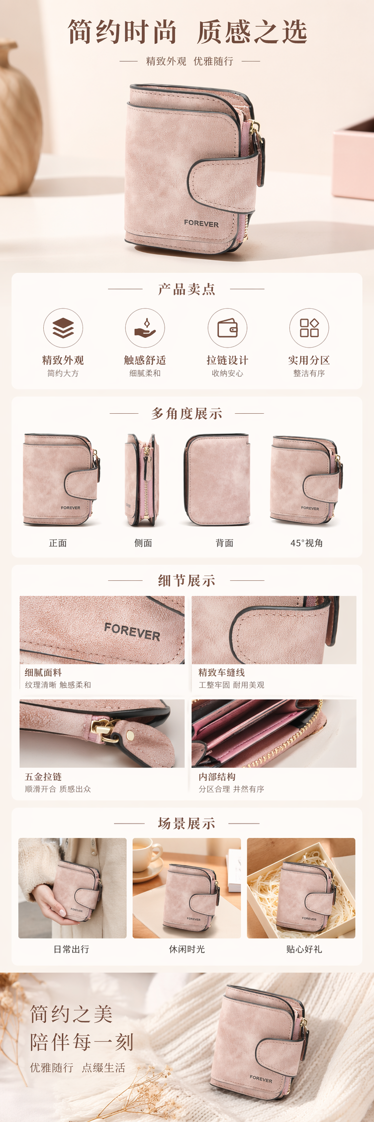 粉色真皮女士钱包简约时尚小款长款多卡位 pic 1
