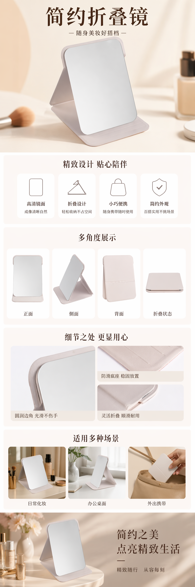 粉色折叠化妆镜 轻便随身携带 便携式双面镜 柔光补光镜详情1