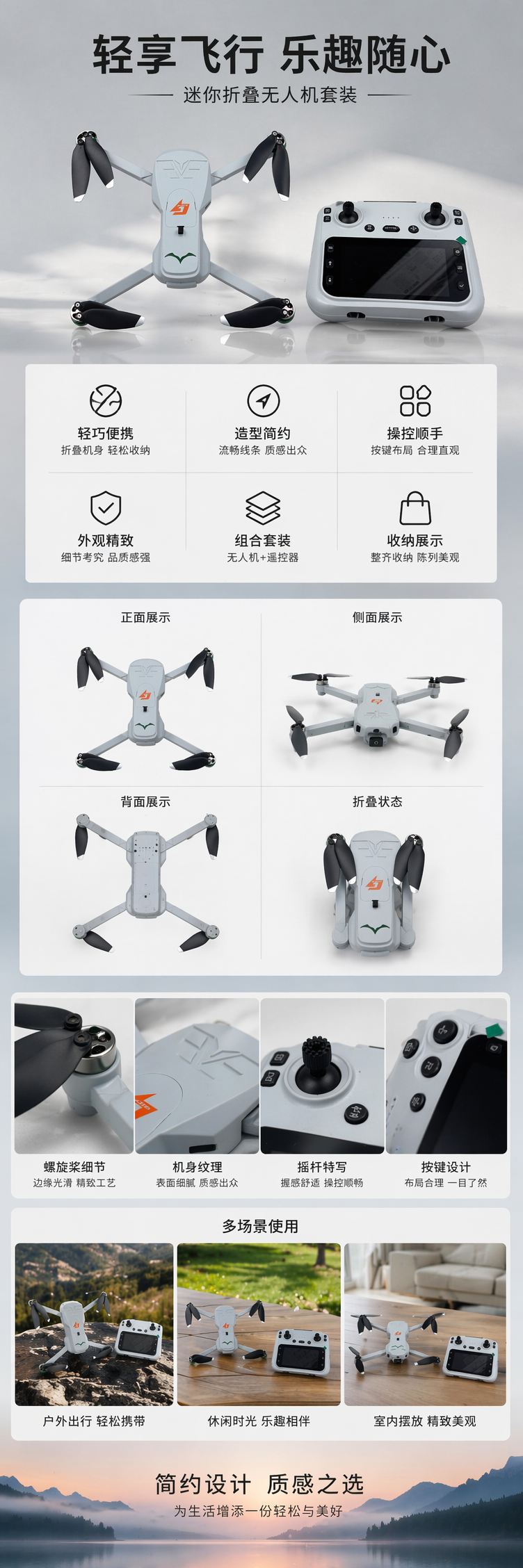 白色无人机及遥控器航拍稳定器高清图传可折叠便携 pic 1