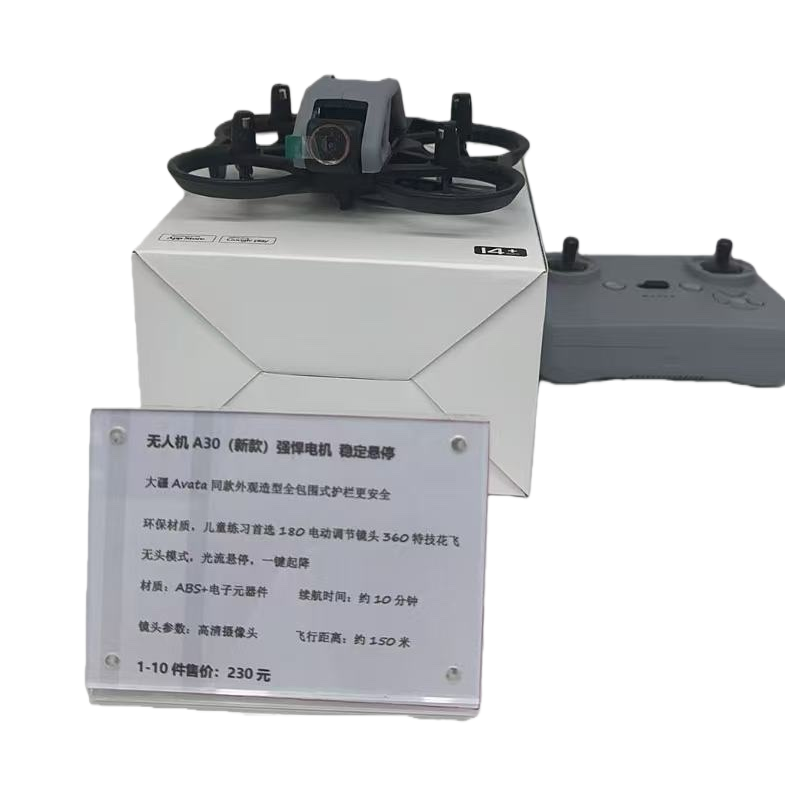 灰色无人机+白底实物图