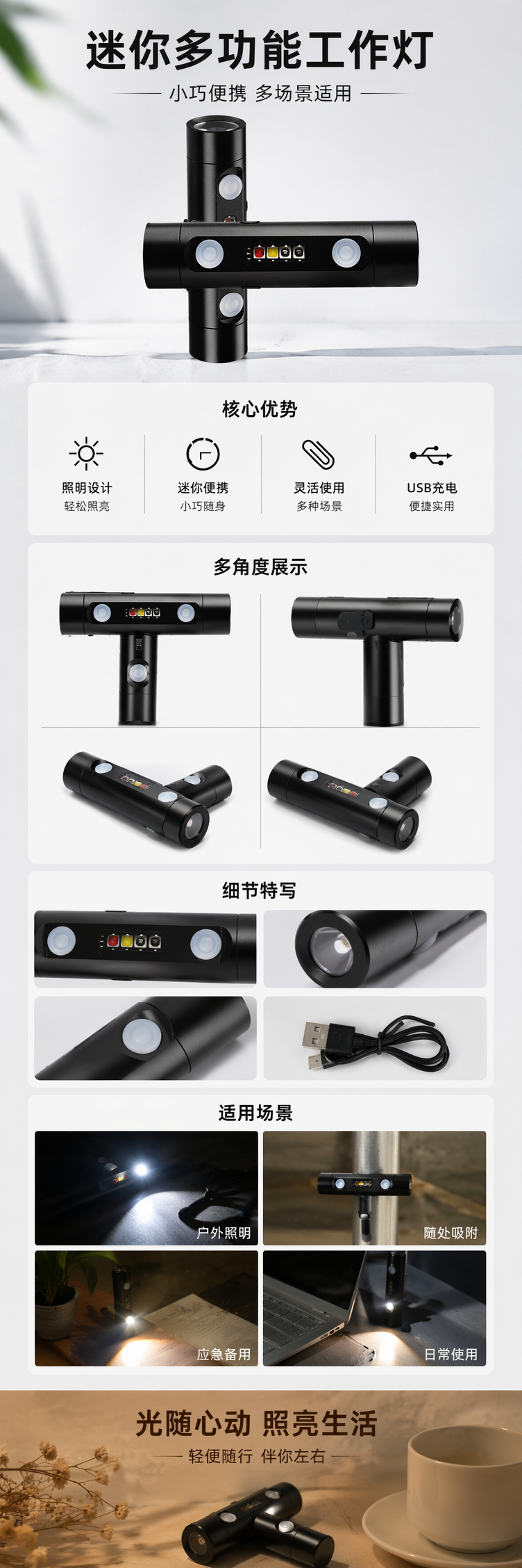 Outdoor night light flashlight, high-intensity multi-functional flashlight, portable outdoor hiking lighting flashlight detail image 1