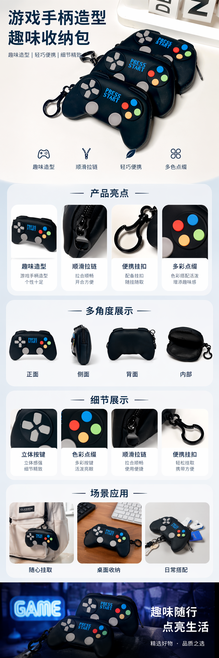 黑色游戏手柄造型钥匙扣 个性潮玩挂件 男女通用 pic 1