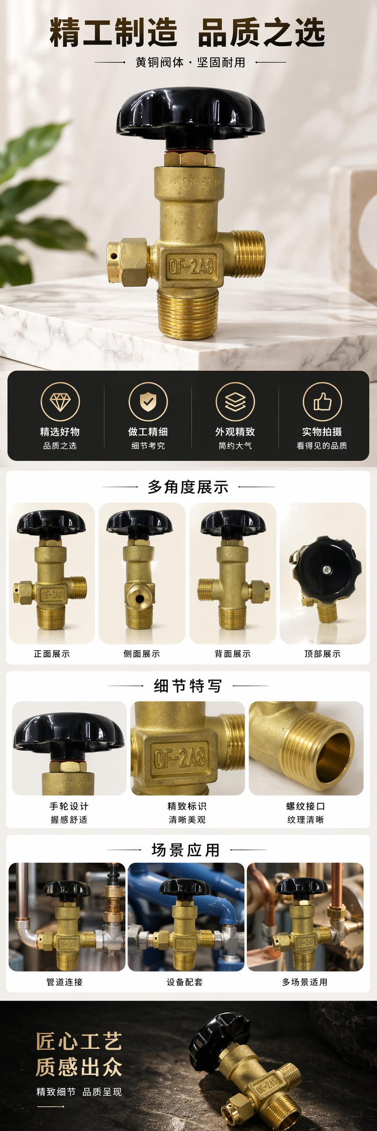 金色阀门配黑色手轮工业级耐压手动控制阀详情1