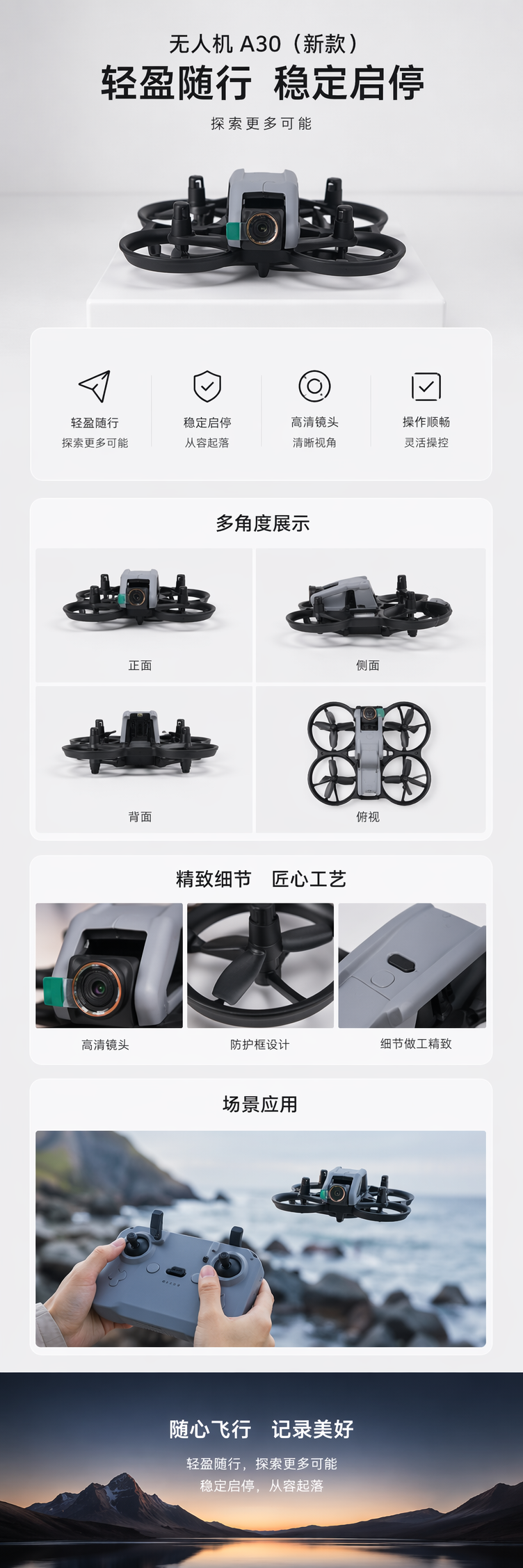 灰色无人机航拍器4K高清遥控飞行器可折叠便携式详情1