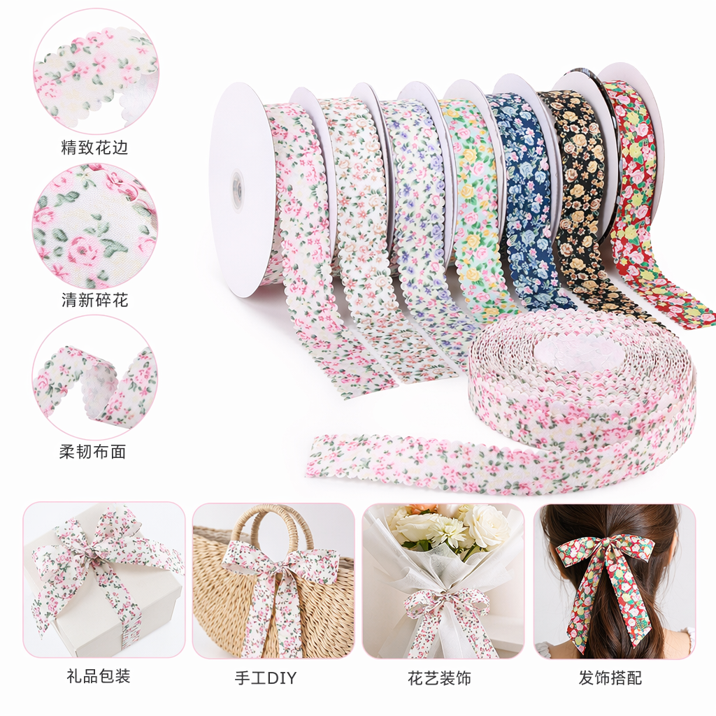 Dingxin Wave-edge floral woven ribbons, rural style, small flower ear-edge ribbon headwear, clothing accessories wholesale