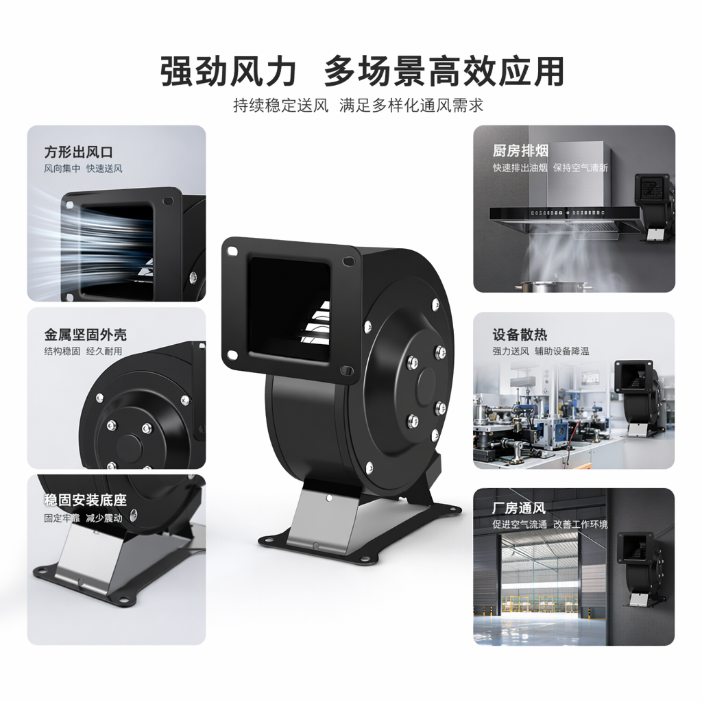 Black centrifugal fan for industrial ventilation and air exchange, silent, energy-saving, durable and universal type