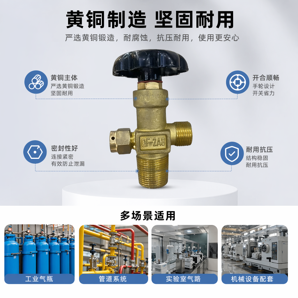 金色阀门配黑色手轮工业级耐压手动控制阀图