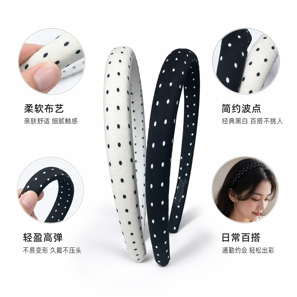 黑色波点发箍 米色波点发箍 时尚复古女式头饰套装
