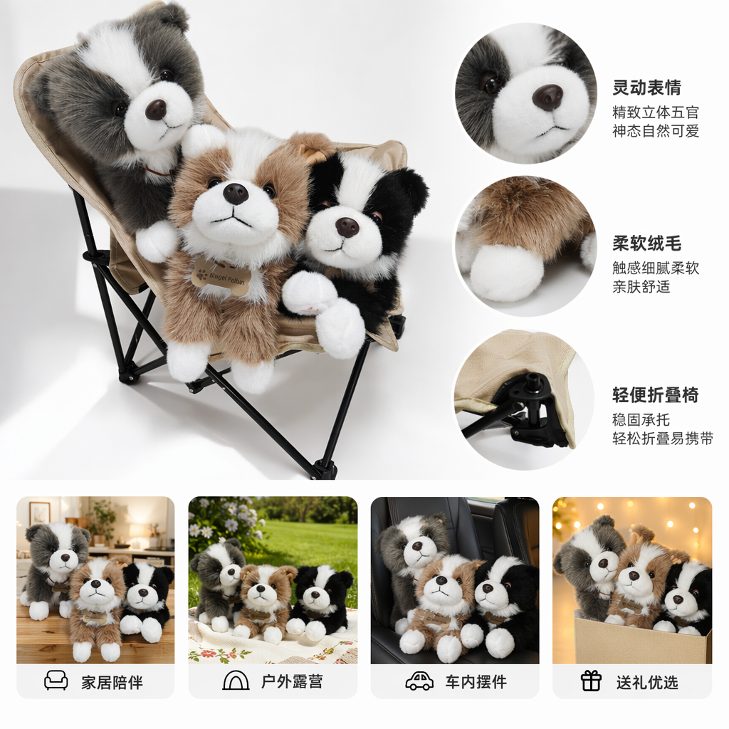毛绒狗玩具可爱萌宠布艺狗狗玩偶客厅装饰摆件