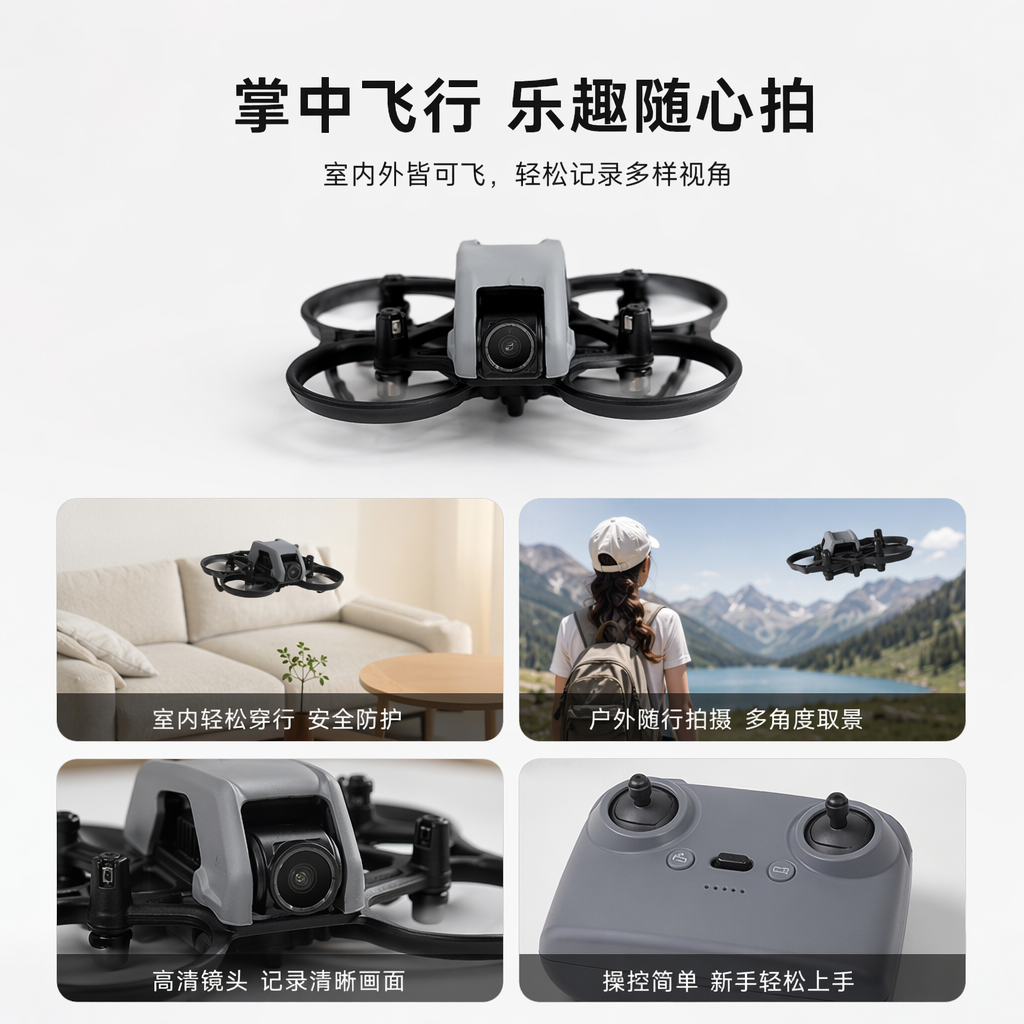 灰色无人机航拍器4K高清遥控飞行器可折叠便携式图