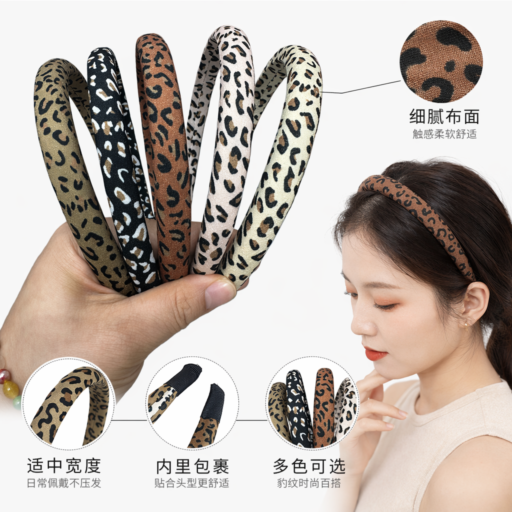 豹纹发圈手链两用饰品女时尚发饰手腕装饰
