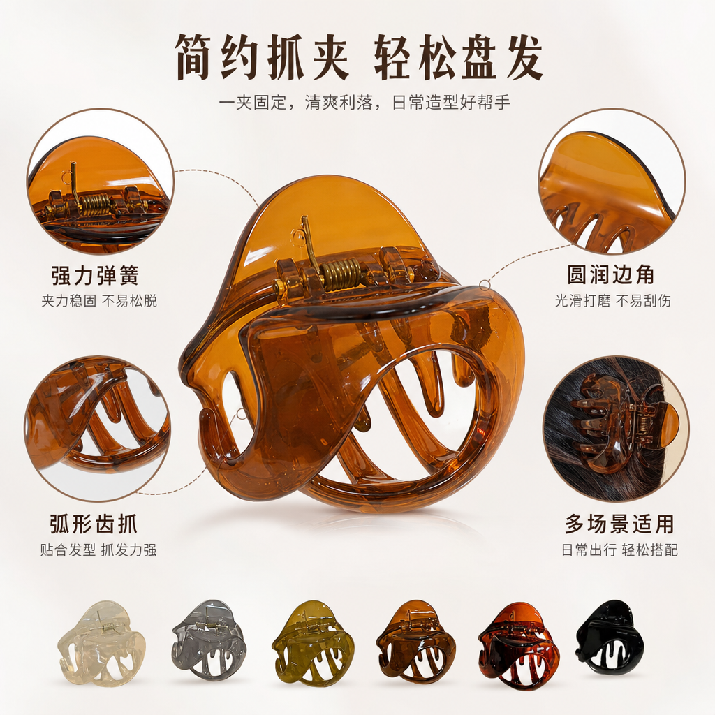 彩色透明发夹 时尚百搭简约款 女士日常扎发饰品