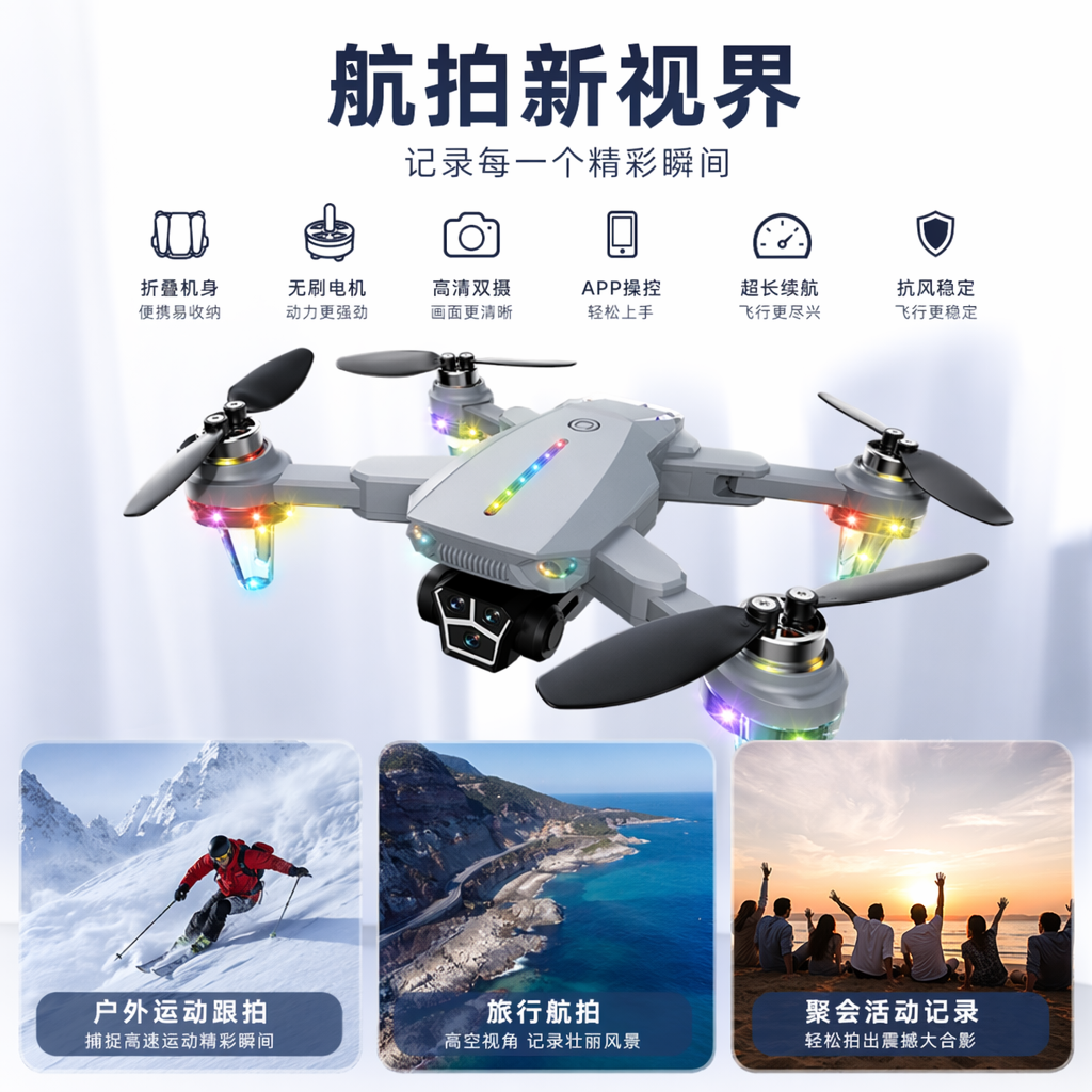 黑色包装盒无人机产品图高清展示图
