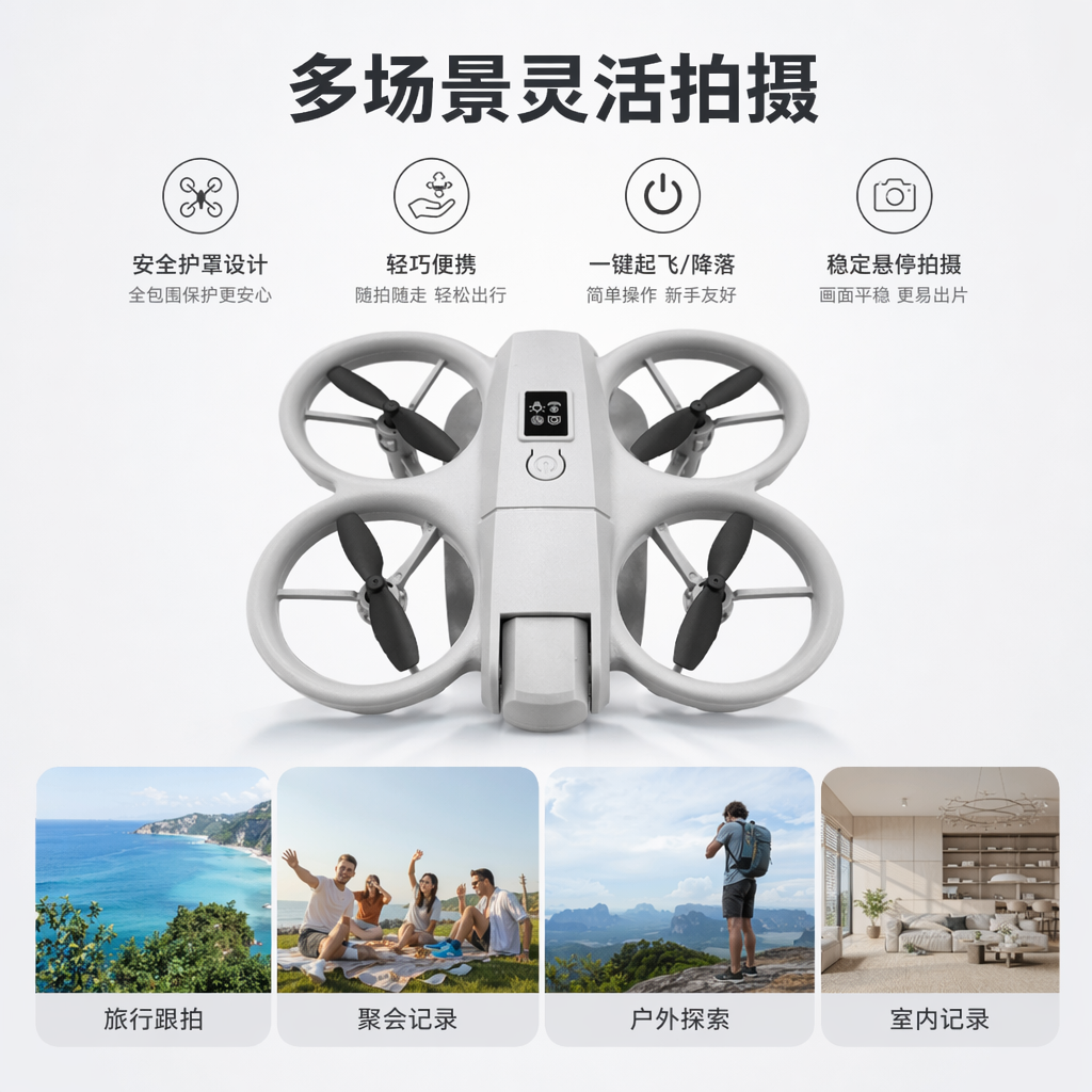 灰色四旋翼无人机航拍稳定器高清摄像遥控无人机