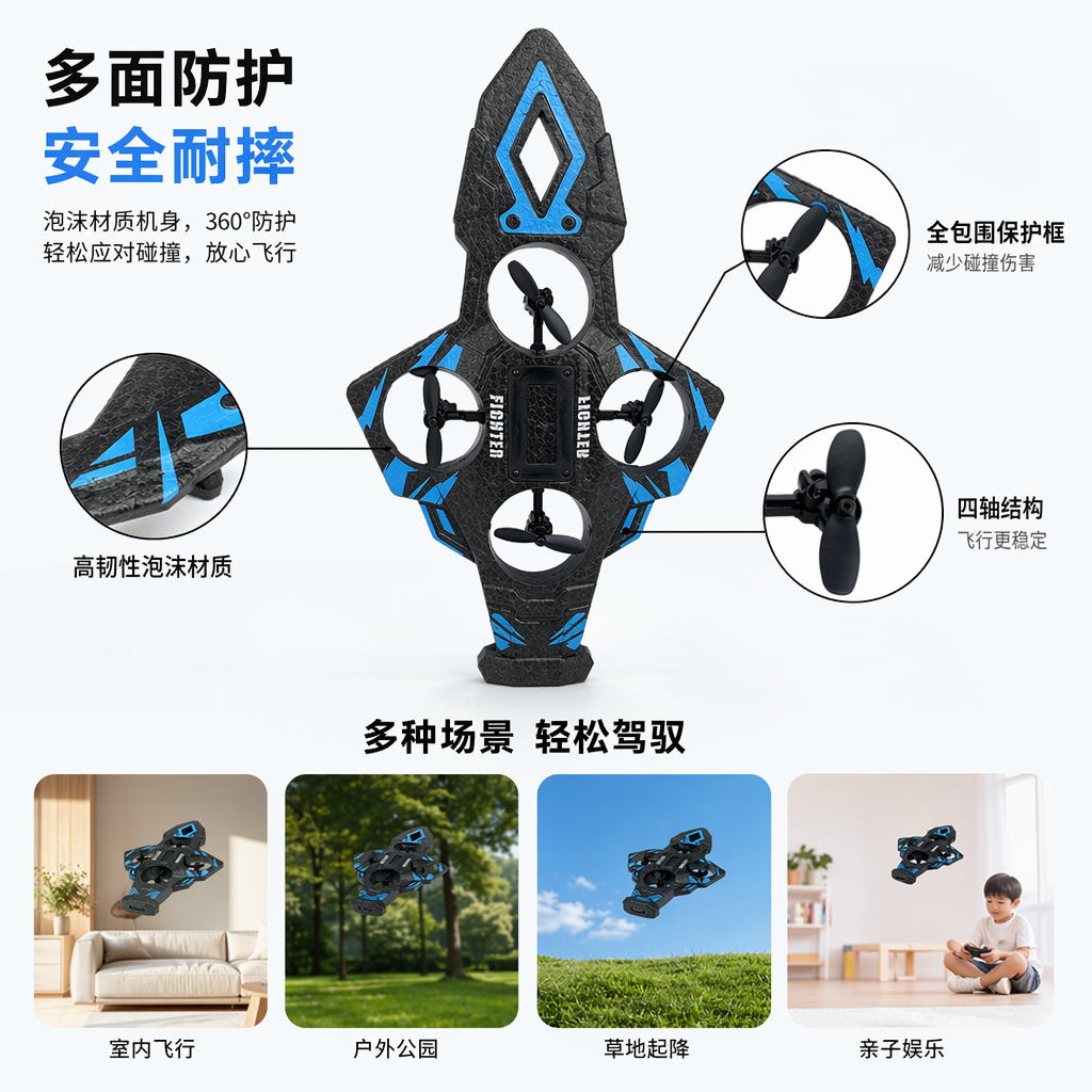 黑色蓝纹无人机支架 便携可调稳定航拍配件