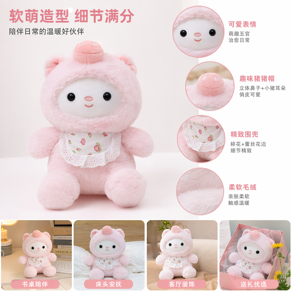 Pink plush toy bear, cute throw pillow, plush doll, soft and adorable bedroom decoration