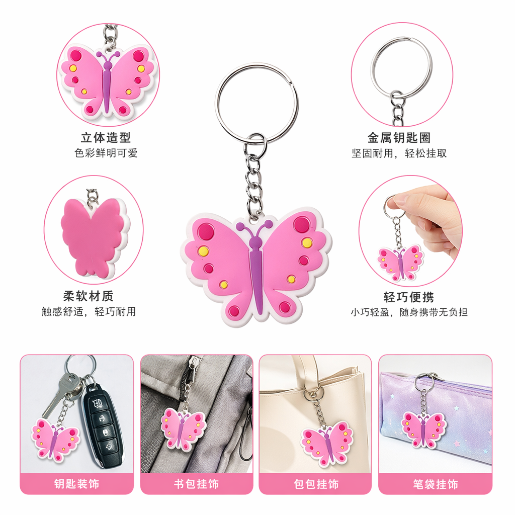 Pink cartoon keychain, cute and fun pendant, girls' portable bag accessory
