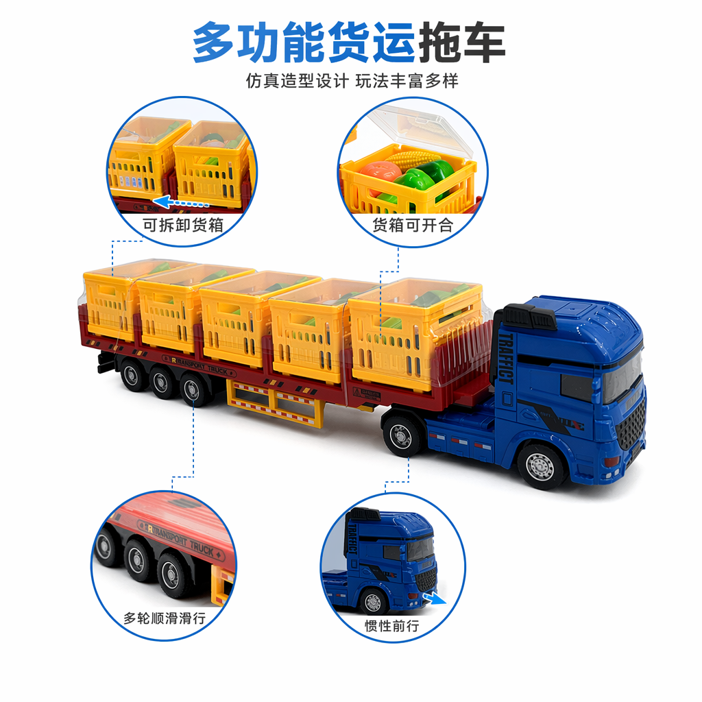 Blue truck toy, children's educational simulation engineering vehicle model, boys' early education toy