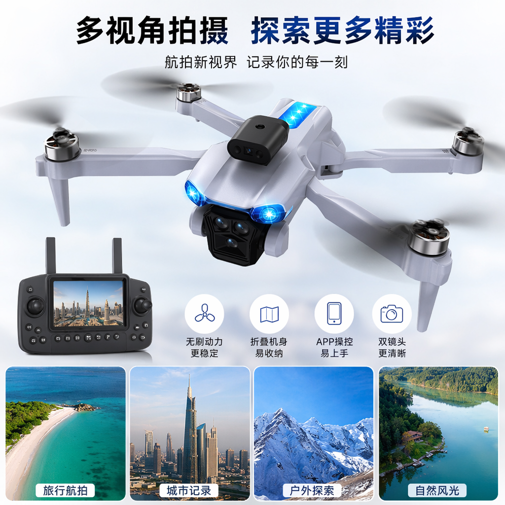 黑色包装盒 无人机产品盒 防震加厚礼盒装