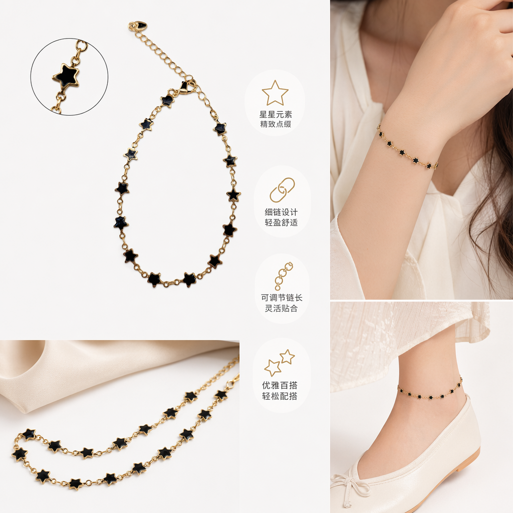 The golden star chain bracelet for women is simple, fashionable, light luxury and versatile