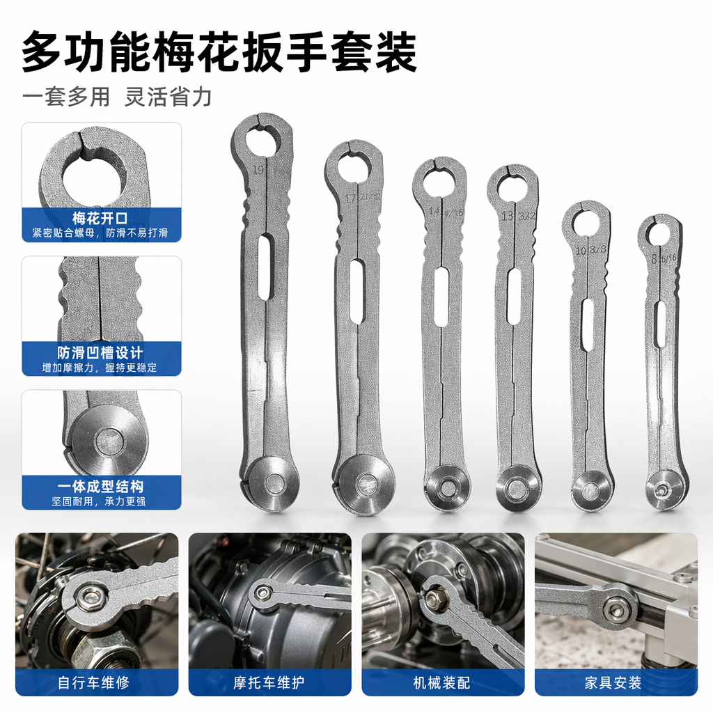 Silver powder-coated multi-functional opening and closing type oil pipe ratchet wrench set