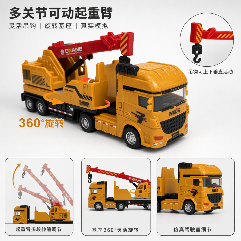 A yellow engineering vehicle children's educational toy simulation excavator model