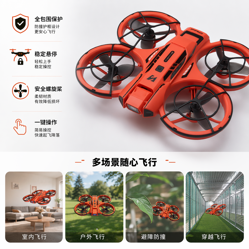橙色无人机A21Pro屏控版 4K高清航拍折叠遥控器图