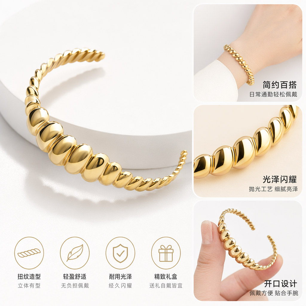 金色手镯纯银925镀金女士简约时尚百搭手腕饰品