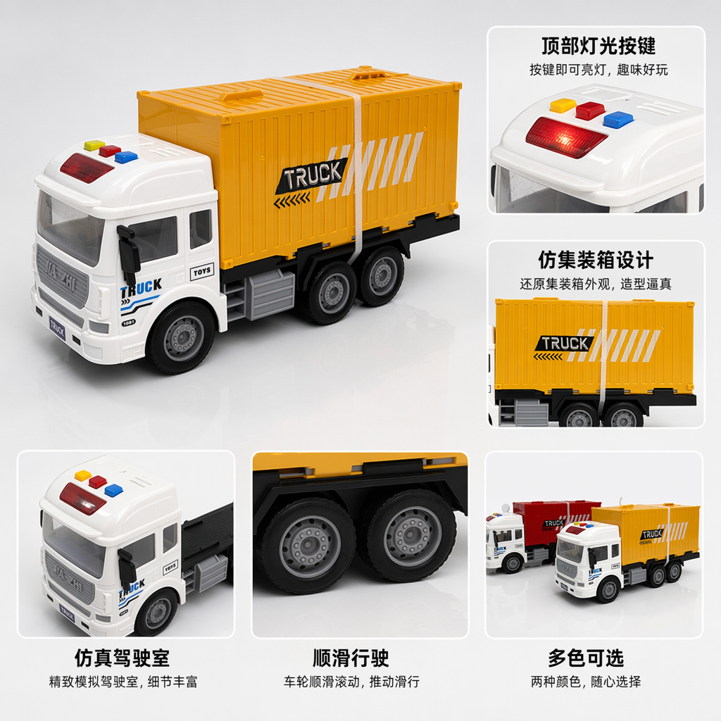 White toy trucks with yellow container engineering vehicles are children's educational and educational toys