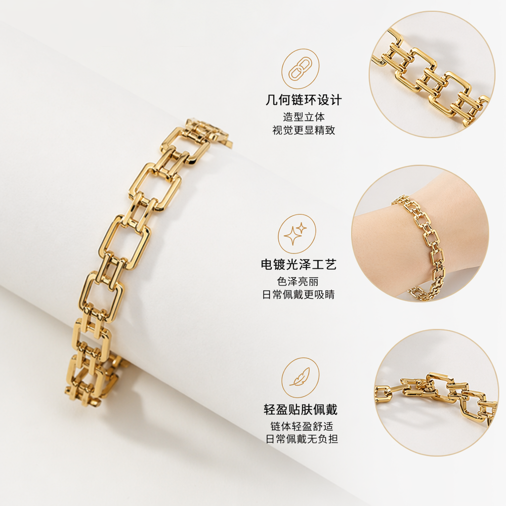 金色链式手镯简约百搭女士时尚轻奢饰品