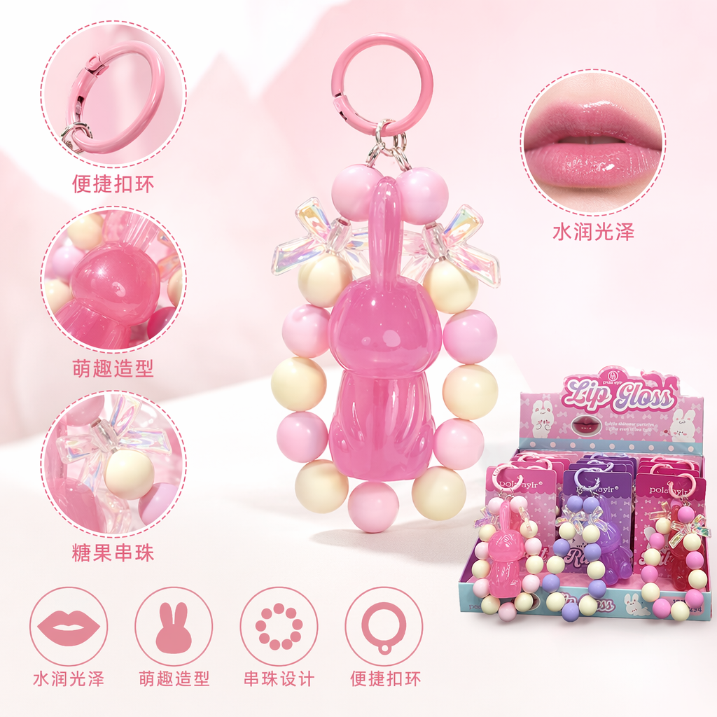 粉色兔子造型唇彩挂件 粉紫珠串卡通唇彩