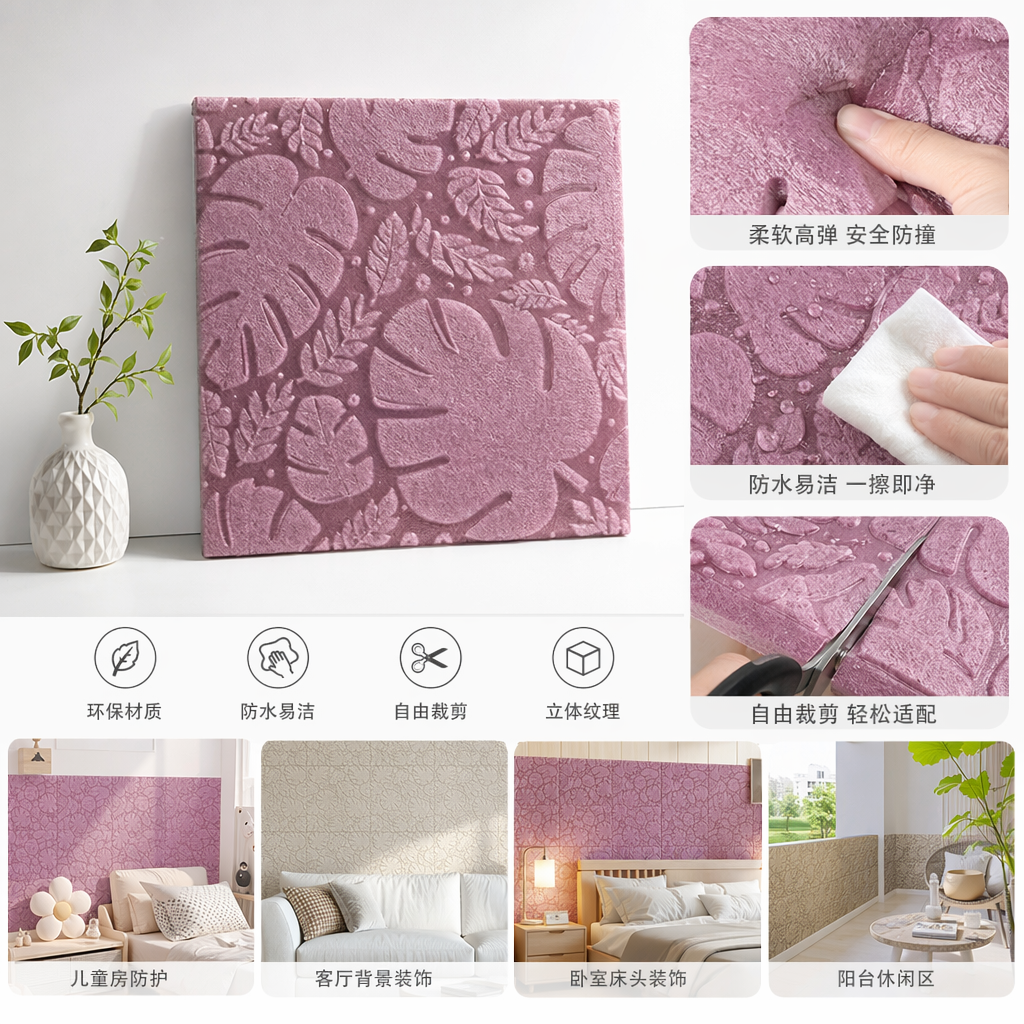 粉色巴西叶纹理纸张 手账装饰画纸 DIY手工纸张 120g