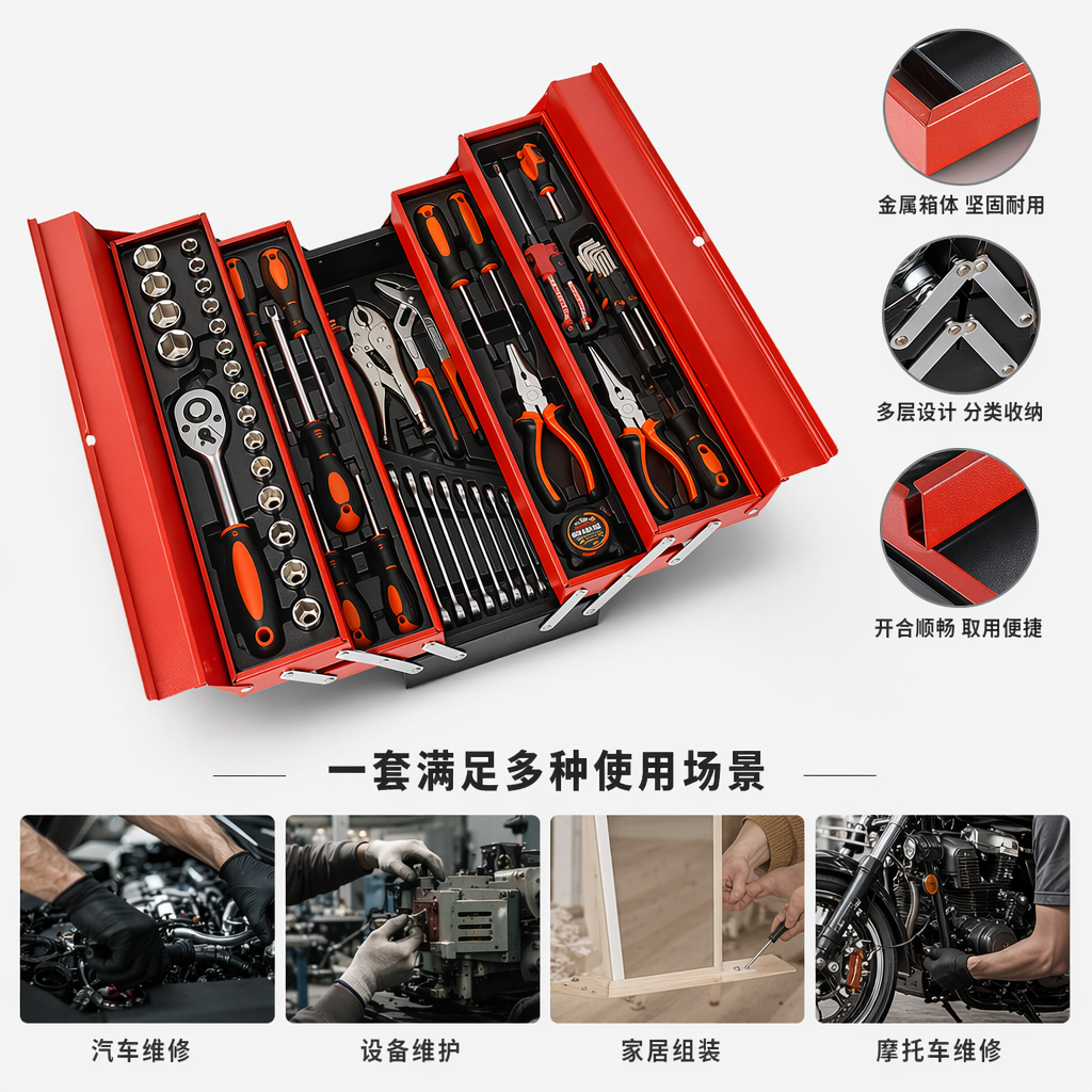The red toolbox set contains multiple practical tool home repair storage boxes 85pc