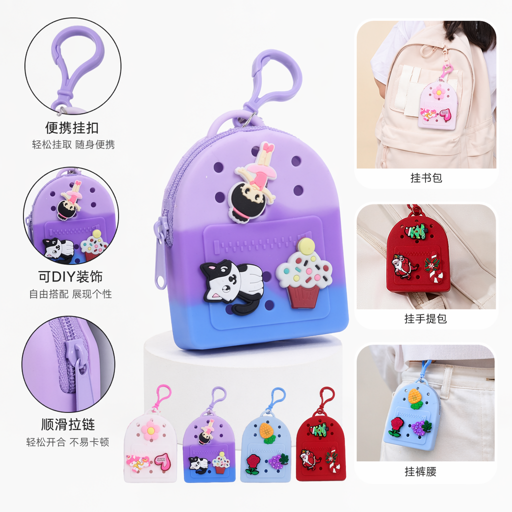 Colorful backpack-shaped keychains, cute cartoon pendants, fashionable and portable small items