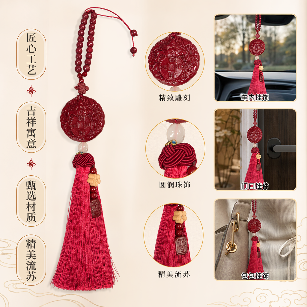 红色珠串挂饰 手工编织中国风车挂件家居装饰