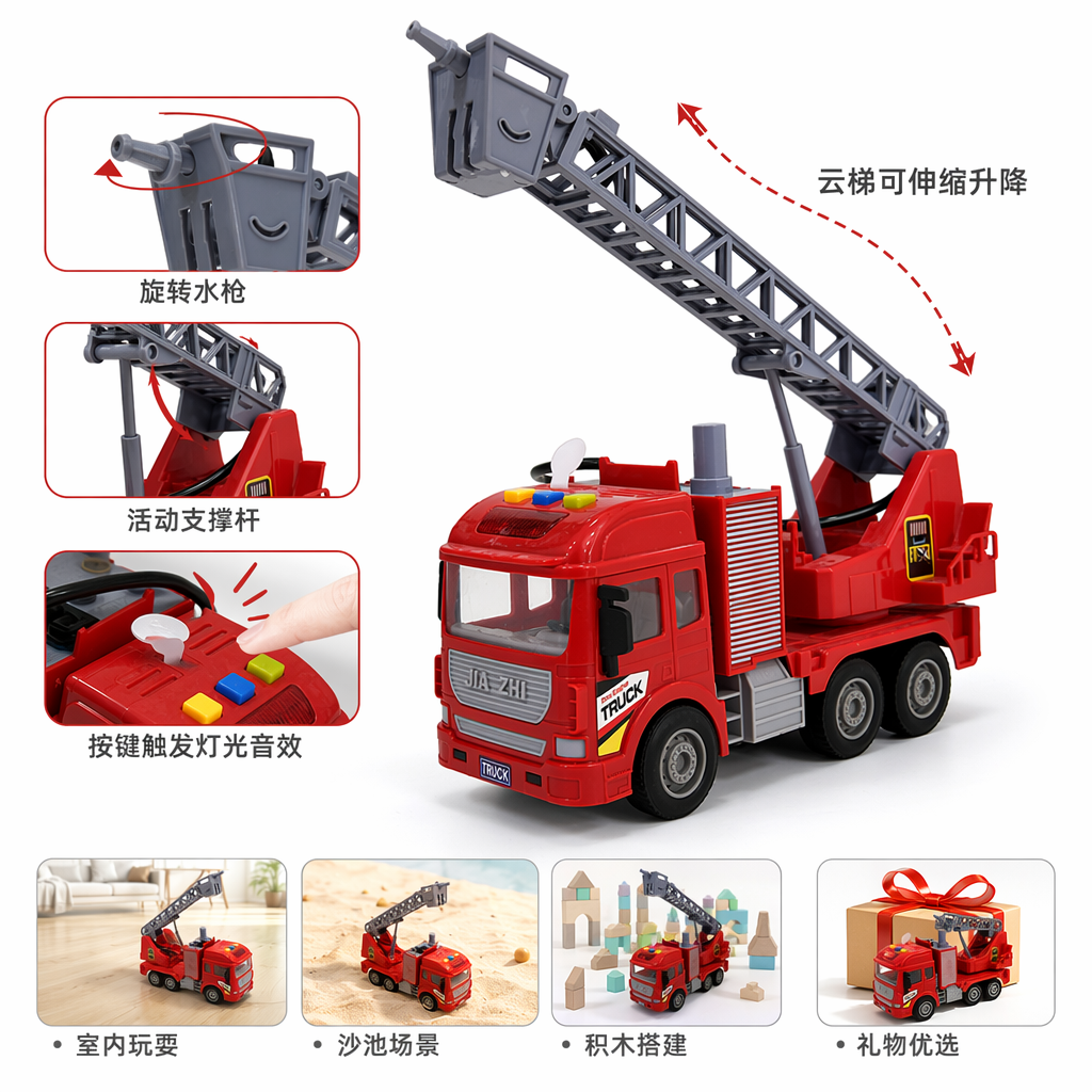 Red fire engine children's educational toy simulation sound cord light