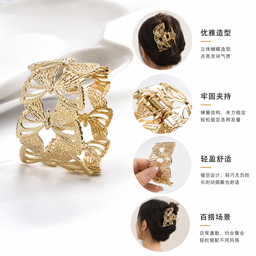 The golden butterfly hollowed-out design bracelet is a fashionable and light luxury wrist accessory for women