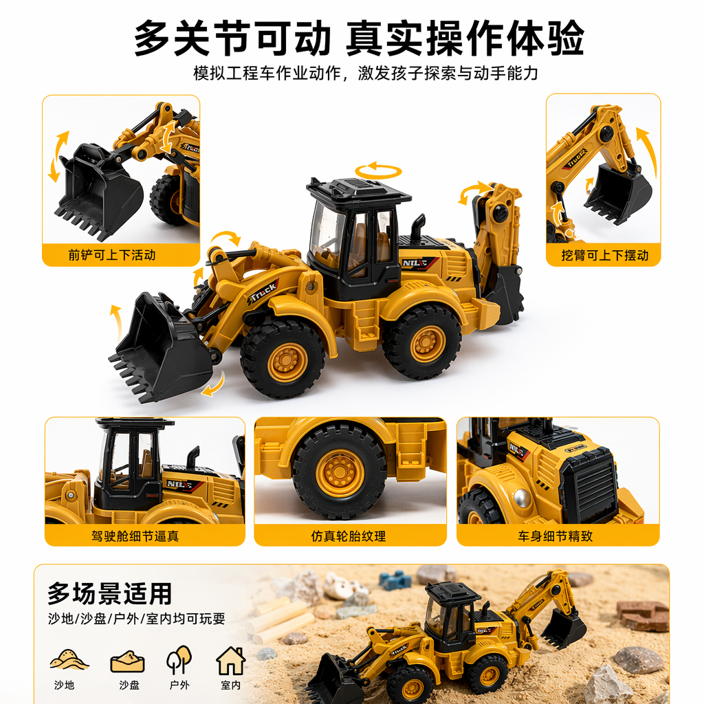 Yellow engineering vehicle children's educational toys excavator Bulldozer set
