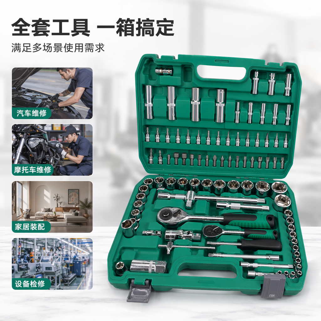 The green toolbox set includes metal tools such as socket wrenches and screwdriver heads 94pc