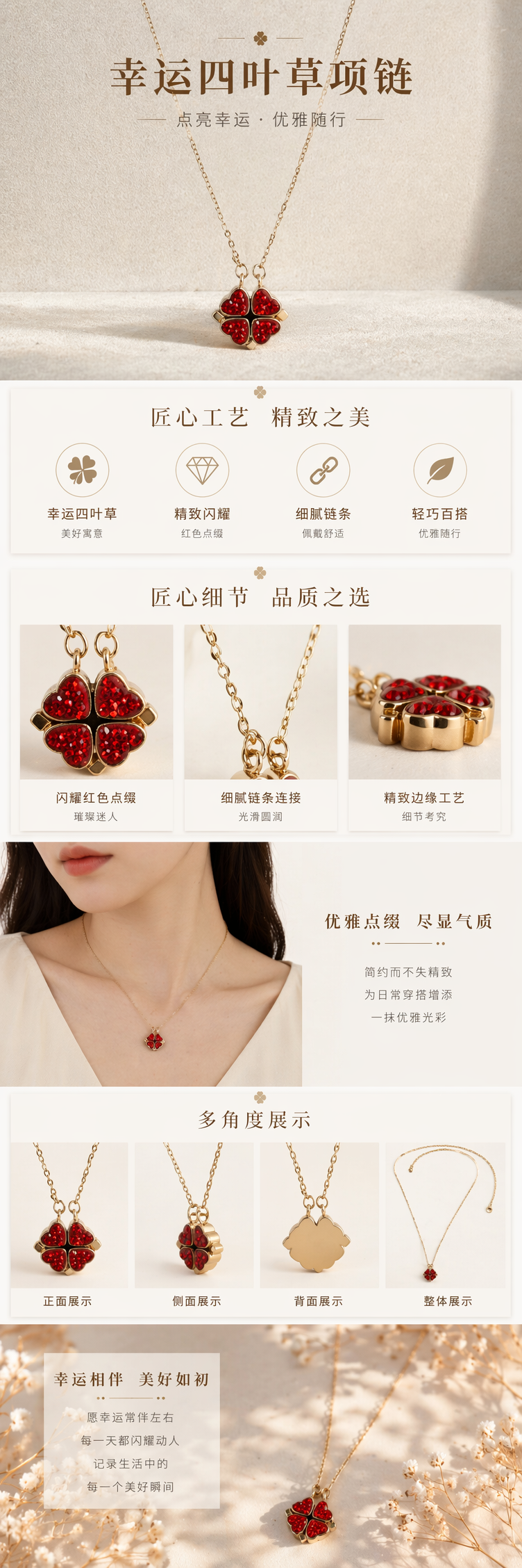 金色链条四叶草吊坠项链 时尚简约百搭轻奢风 pic 1
