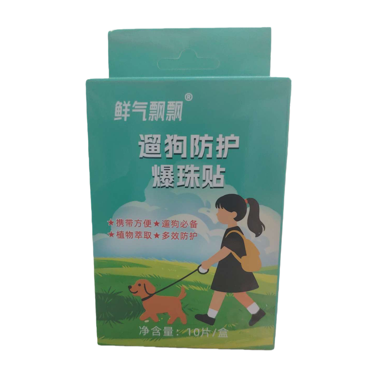 Green packaging box Item Picture