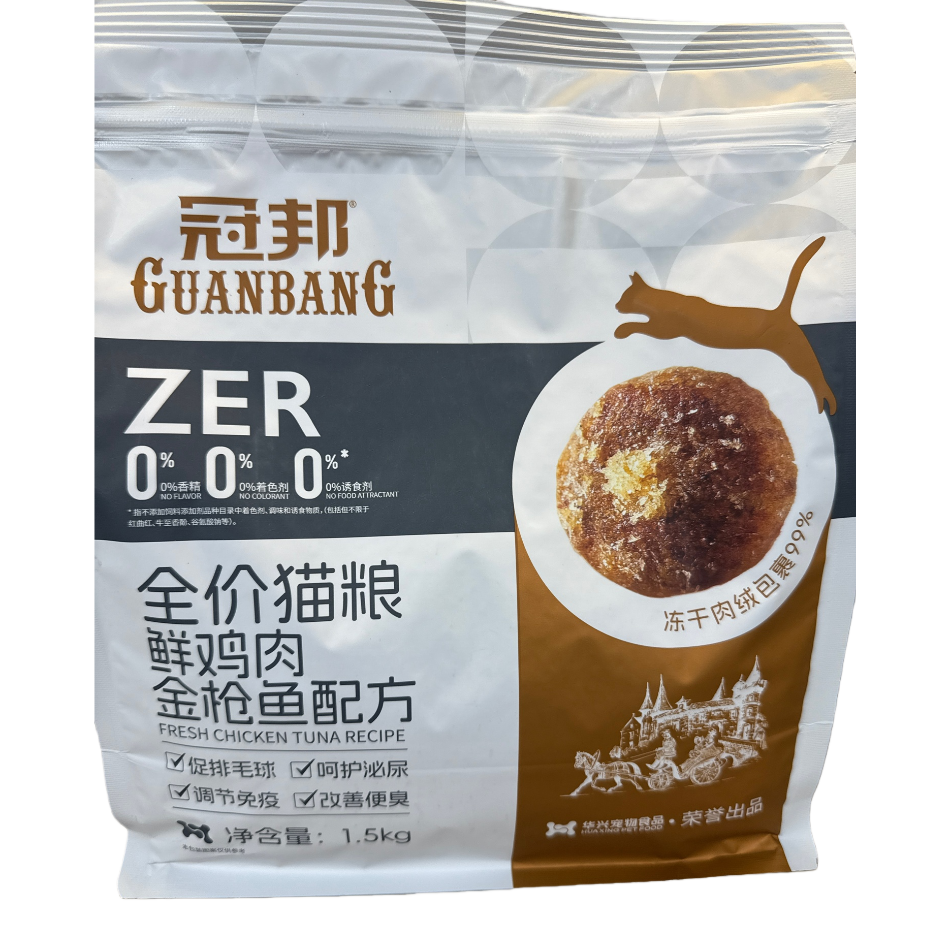 Silver packaging bag cat food, natural, grain-free, high protein, specially designed for adult cats Item Picture